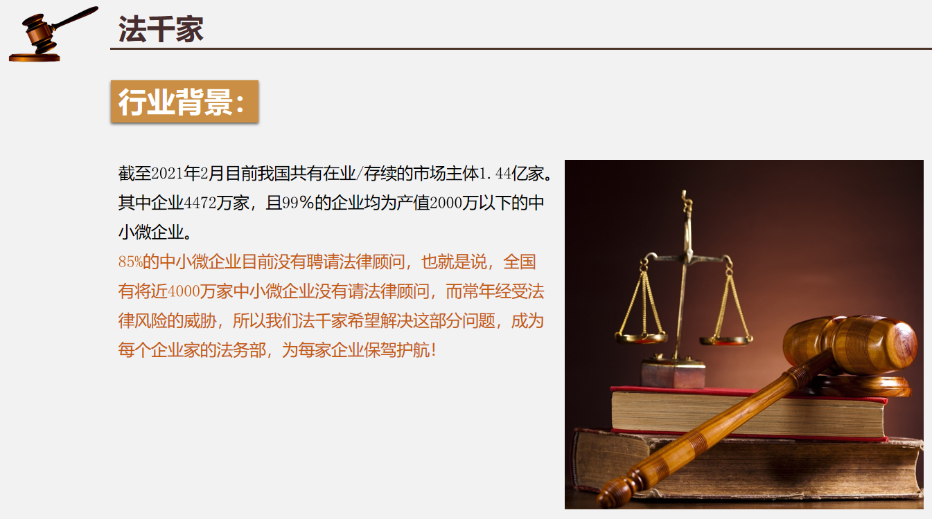 長沙企業(yè)公司常年法律顧問一年多少錢-怎么收費(fèi)的