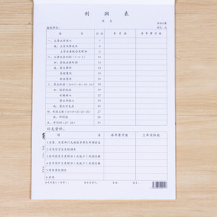常年財(cái)務(wù)顧問成本價值