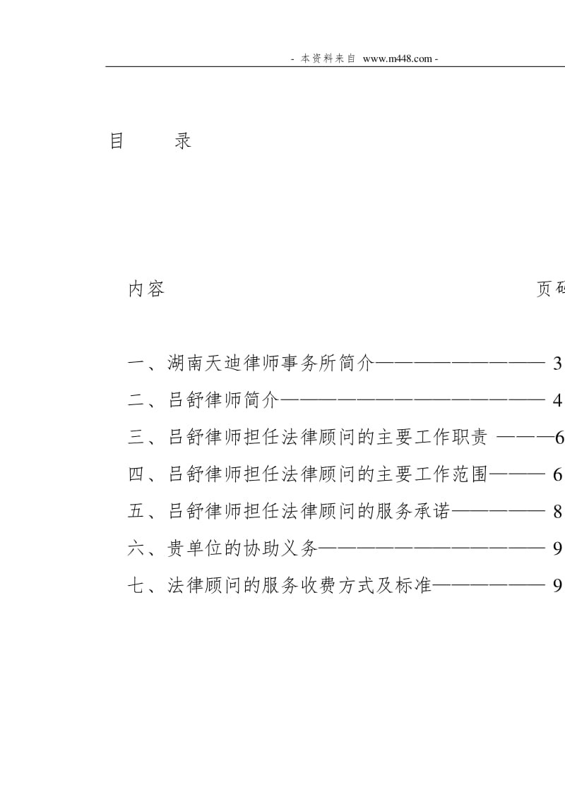 文章配圖