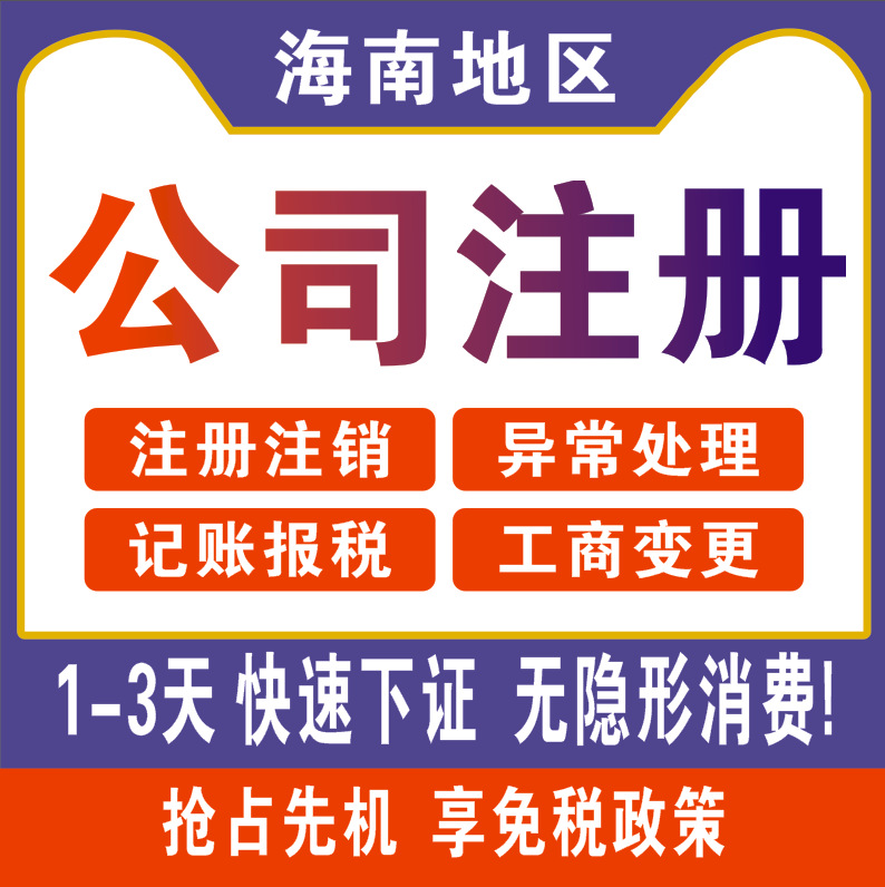 ?？诔Ｄ曦?cái)務(wù)顧問