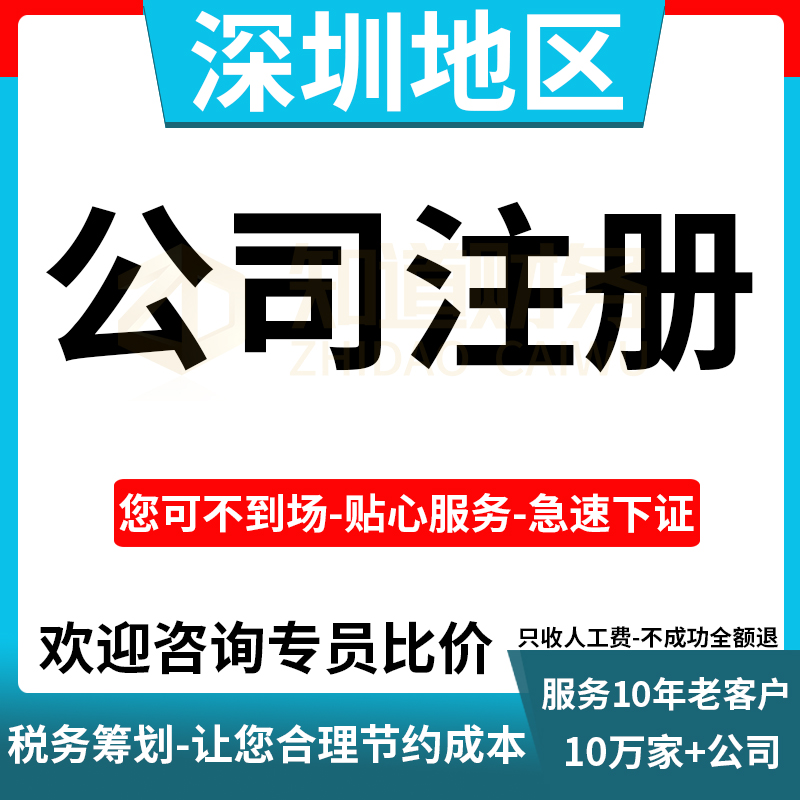 ?？诔Ｄ曦?cái)務(wù)顧問
