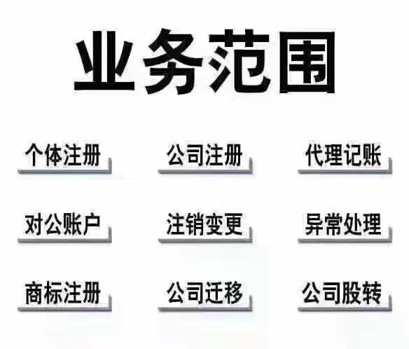 欒城縣常年財務(wù)顧問收費(fèi)標(biāo)準(zhǔn)專業(yè)