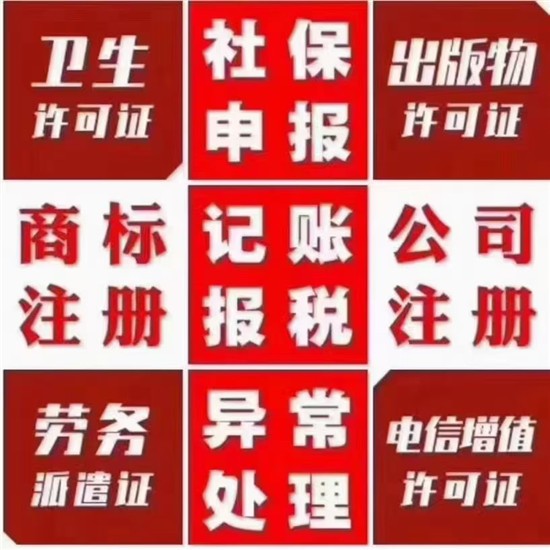 欒城縣常年財務(wù)顧問收費(fèi)標(biāo)準(zhǔn)專業(yè)