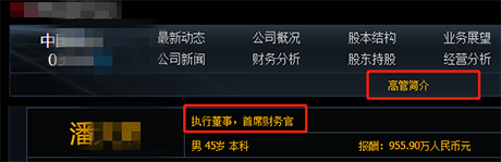 財務(wù)總監(jiān)培訓(xùn)課程(杭州財務(wù)總監(jiān)培訓(xùn))(圖4)
