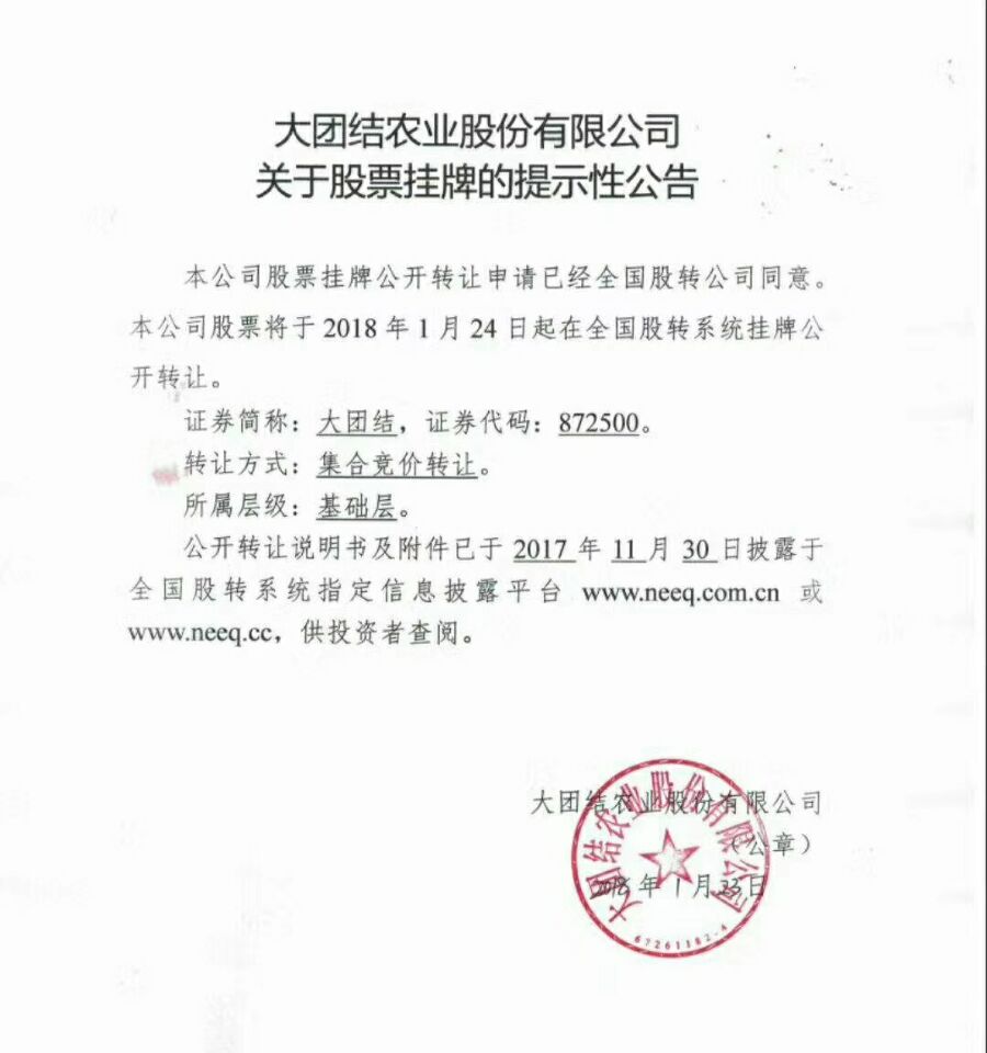 本辦法所稱常年財(cái)務(wù)顧問(wèn)業(yè)務(wù)(財(cái)務(wù)實(shí)施顧問(wèn))