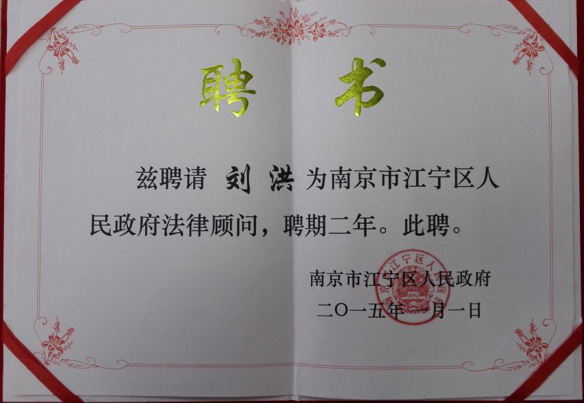 常年財務顧問咨詢服務協(xié)議(賽迪顧問有工程設計咨詢資質(zhì)么)