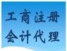 財務總監(jiān)培訓機構(gòu)