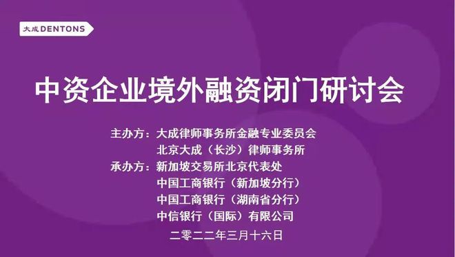 成都財務(wù)總監(jiān)培訓(xùn)班(清華大學(xué)財務(wù)總監(jiān)班)
