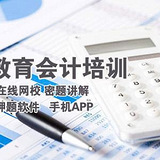 財務總監(jiān)培訓班杭州