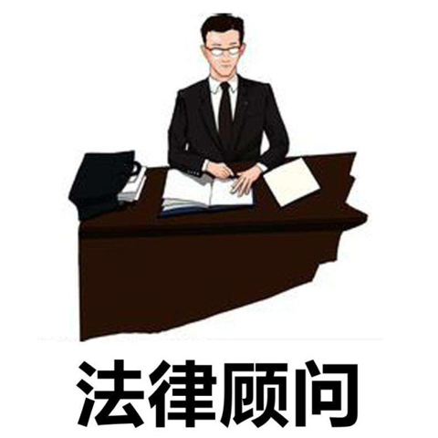 常年財務顧問勞務合同