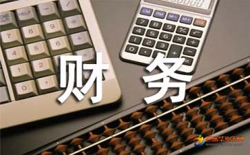 常年財務顧問協(xié)議模板(房地產(chǎn)顧問協(xié)議)