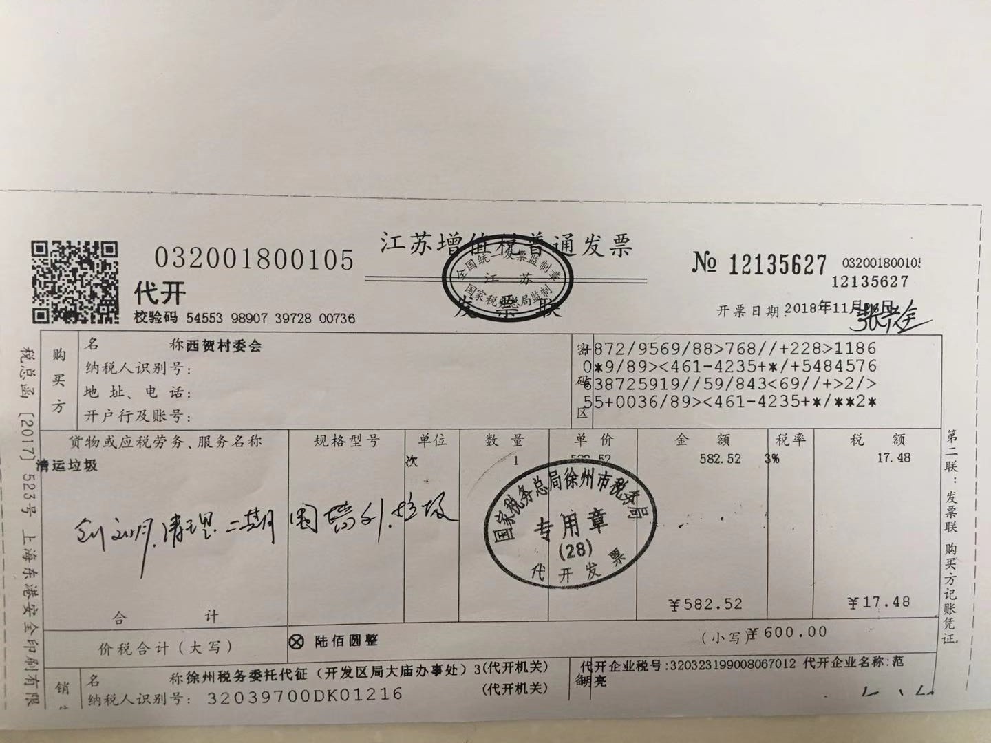 企業(yè)財稅內(nèi)訓(xùn)服務(wù)價格多少