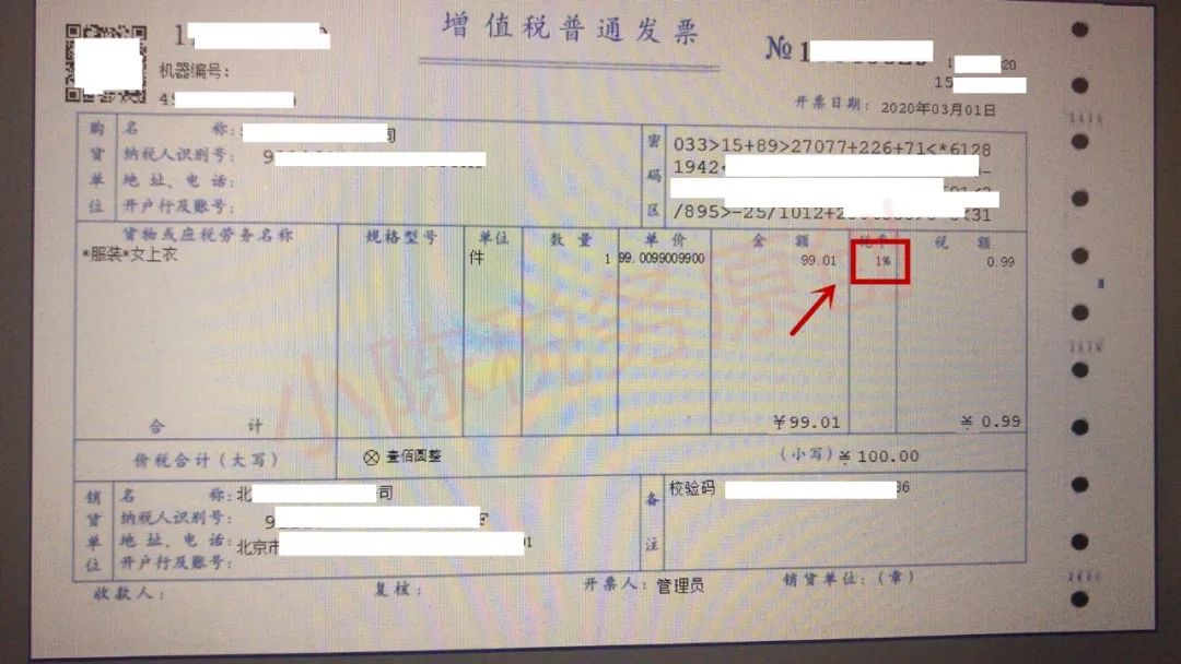 企業(yè)財稅內(nèi)訓(xùn)服務(wù)價格多少