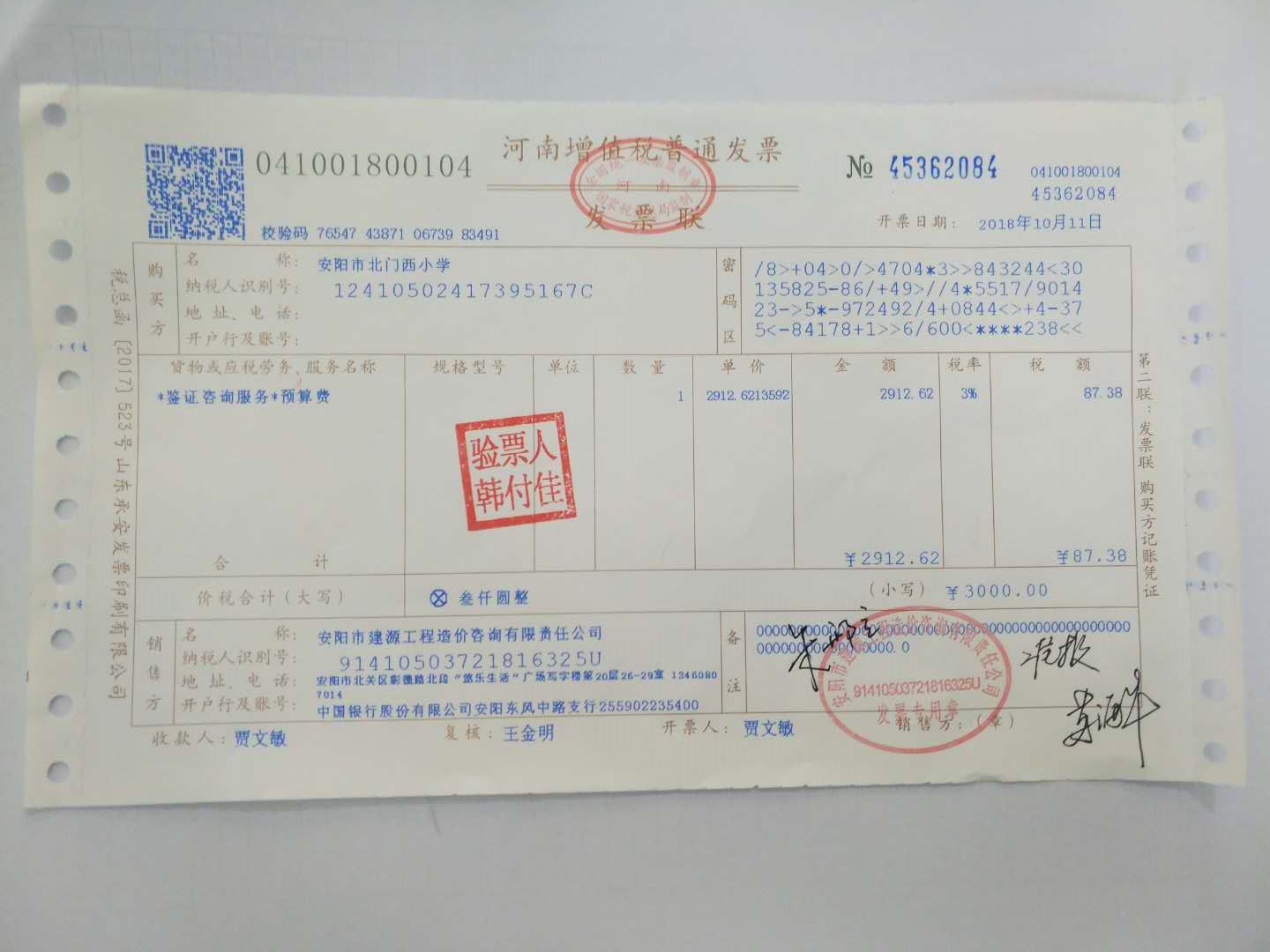 企業(yè)財稅內(nèi)訓(xùn)服務(wù)價格多少