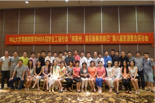 廣州財務總監(jiān)培訓班