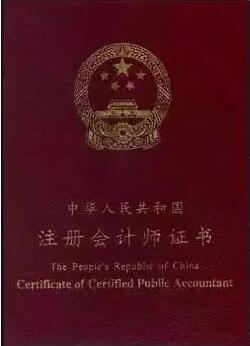 集團財務總監(jiān)培訓班