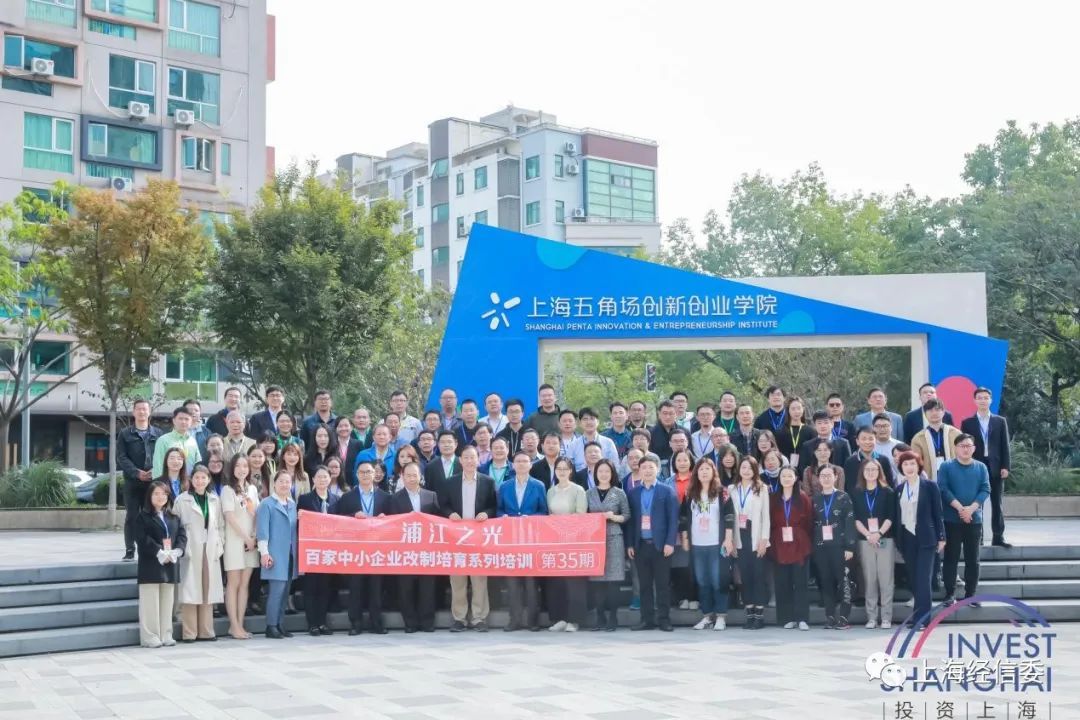 2021年本市新增77家上市企業(yè)，上海上市企業(yè)突破600家