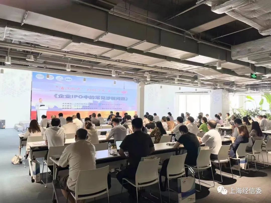 2021年本市新增77家上市企業(yè)，上海上市企業(yè)突破600家
