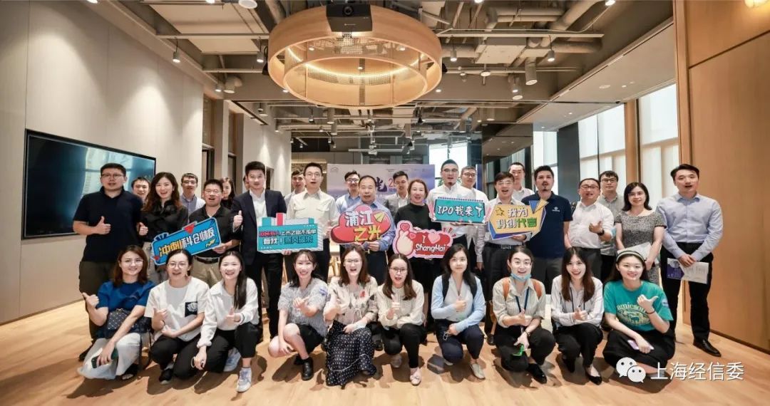 2021年本市新增77家上市企業(yè)，上海上市企業(yè)突破600家