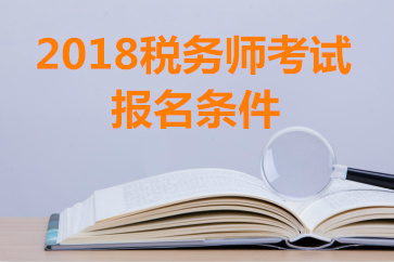 教育培訓機構(gòu)稅務(wù)籌劃