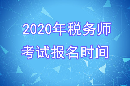 教育培訓機構(gòu)稅務(wù)籌劃