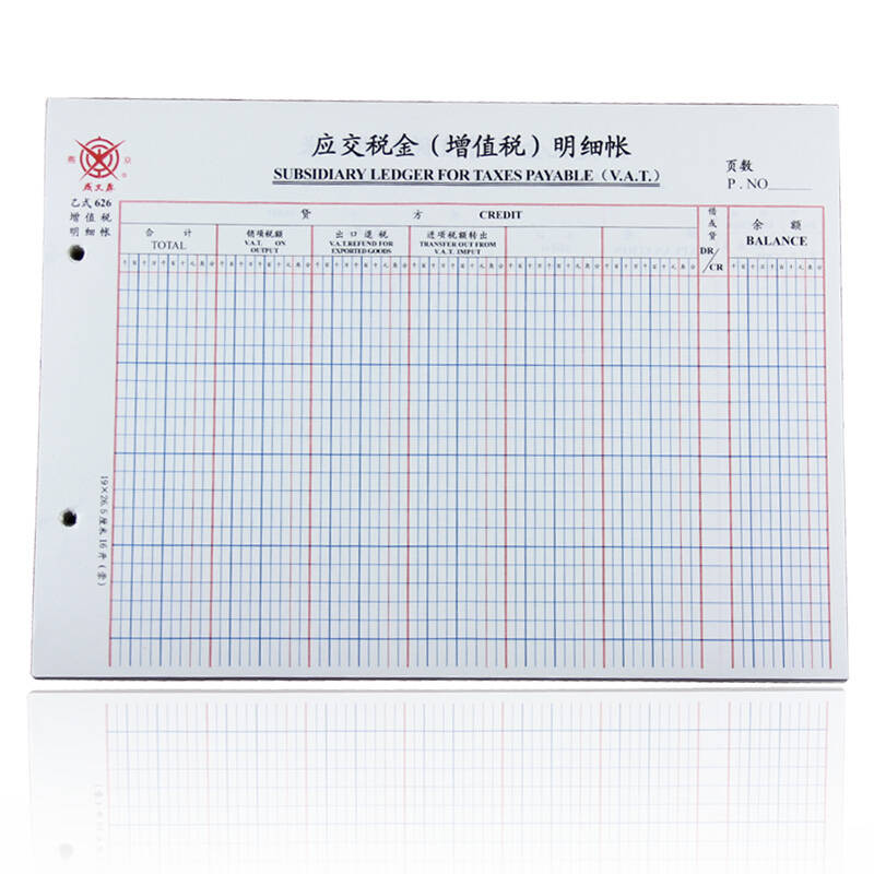 公轉(zhuǎn)私10大合理稅務(wù)籌劃方式
