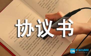 工商銀行的常年財務顧問業(yè)務(鄭州華彩印務業(yè)務顧問)