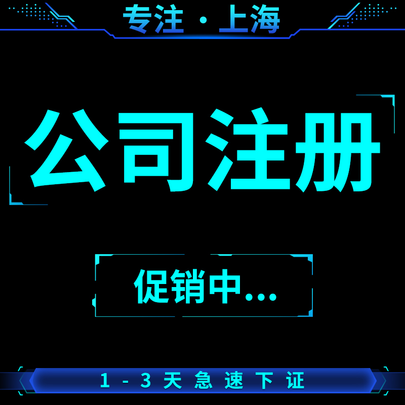 北京財(cái)稅代理多少錢(qián)