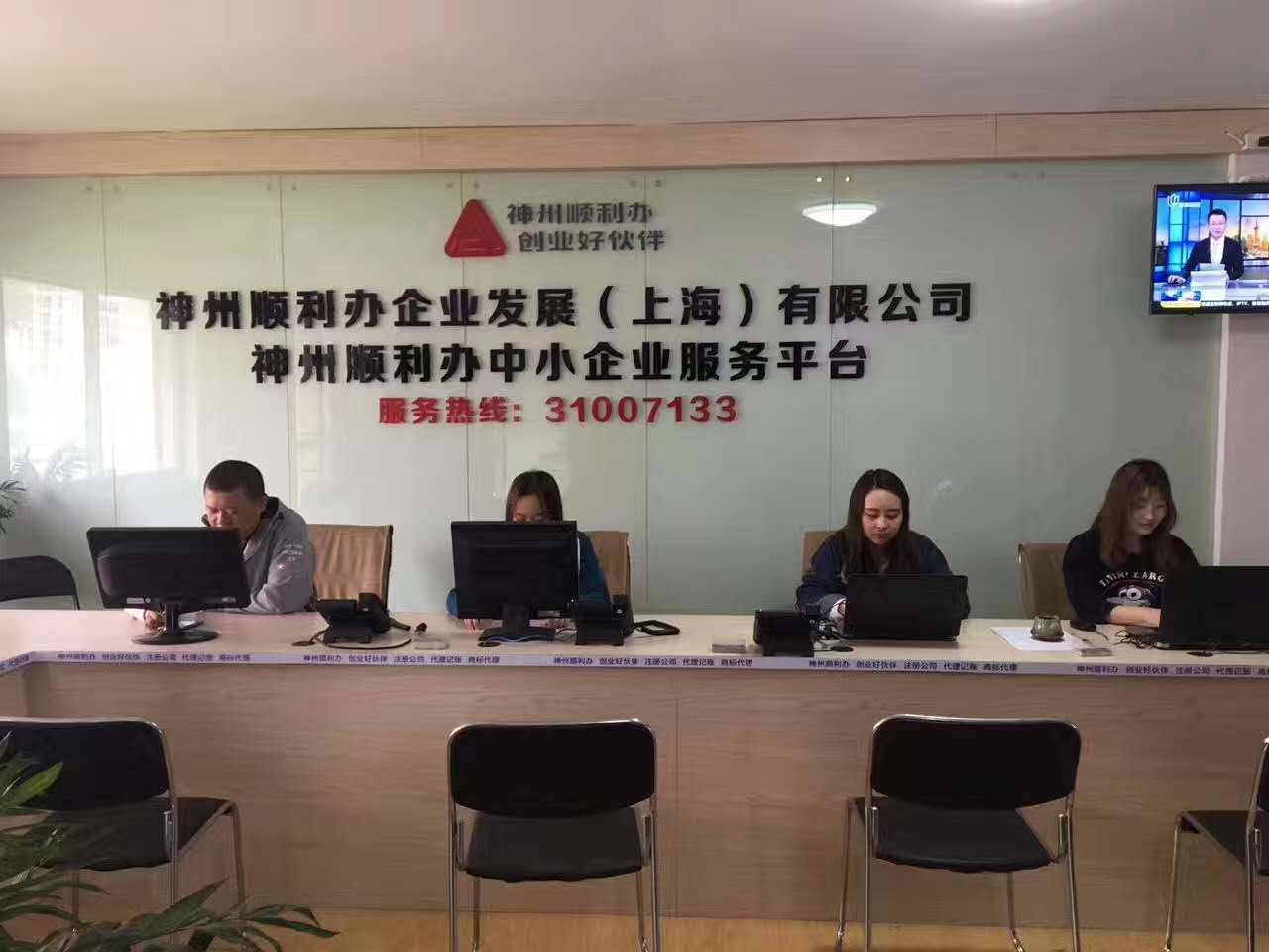 北京財(cái)稅代理多少錢(qián)