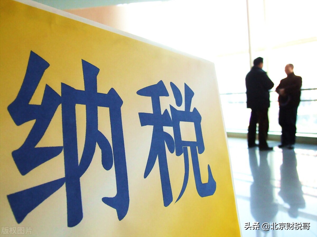 個人委托稅務(wù)籌劃，怎么收費？