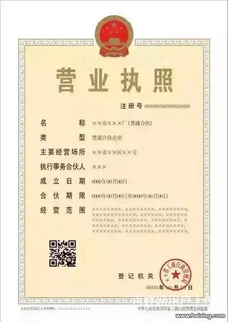 北京稅務(wù)代理哪個(gè)好(代理太原稅務(wù))
