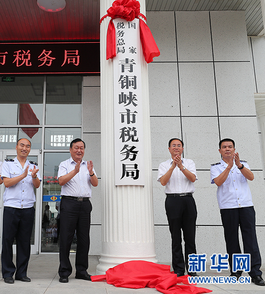 北京稅務(wù)服務(wù)哪個(gè)好(稅務(wù) 服務(wù)企業(yè))