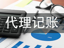 財(cái)務(wù)咨詢一般怎么收費(fèi)的
