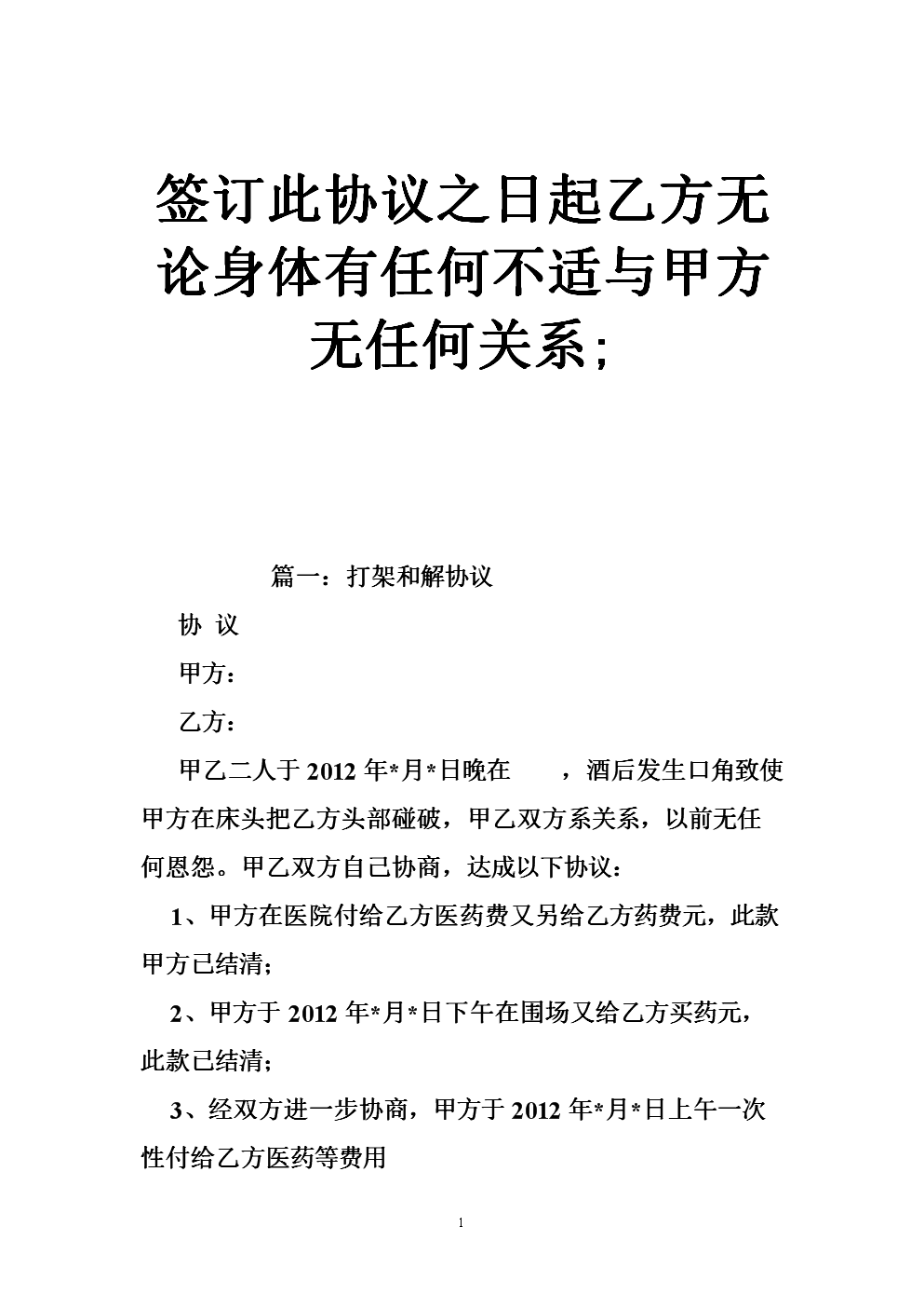 稅務代理(濟寧代理稅務)