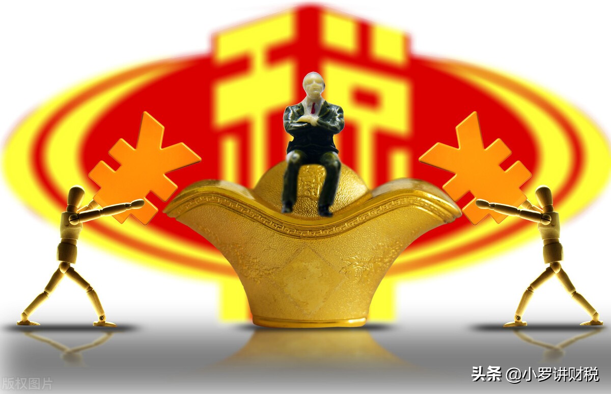 什么是稅務(wù)咨詢？
