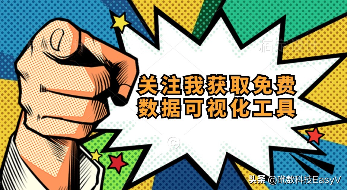 一篇文章教會你，如何實現(xiàn)財務(wù)數(shù)據(jù)可視化，數(shù)據(jù)分析師必讀