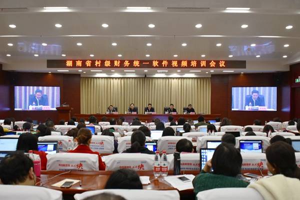 長春財務公司
