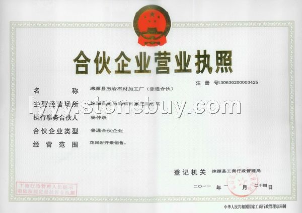 財(cái)務(wù)咨詢有限公司簡(jiǎn)介(安永財(cái)務(wù)交易咨詢好嗎)