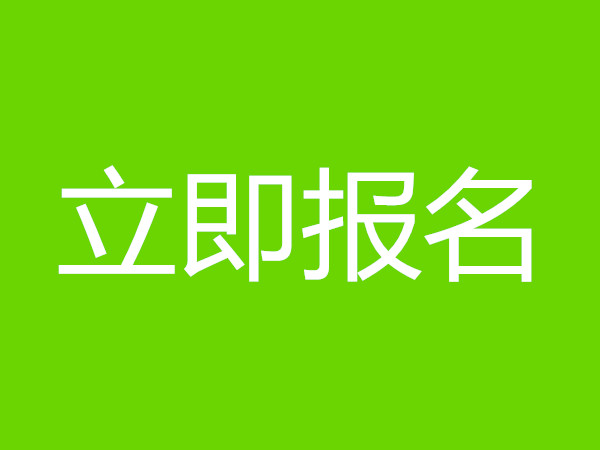 稅務(wù)籌劃師(稅務(wù)籌劃師證報(bào)名入口)(圖6)