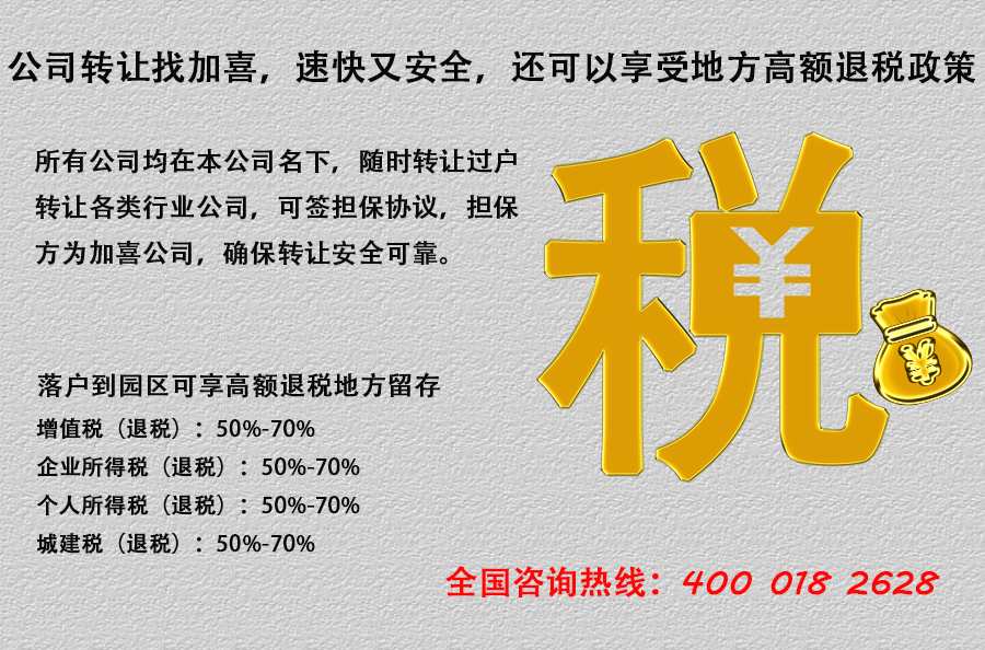 集團(tuán)公司與子公司稅務(wù)籌劃（集團(tuán)公司與子公司怎么做籌劃）