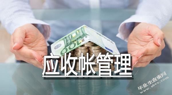 財務(wù)風(fēng)險防控