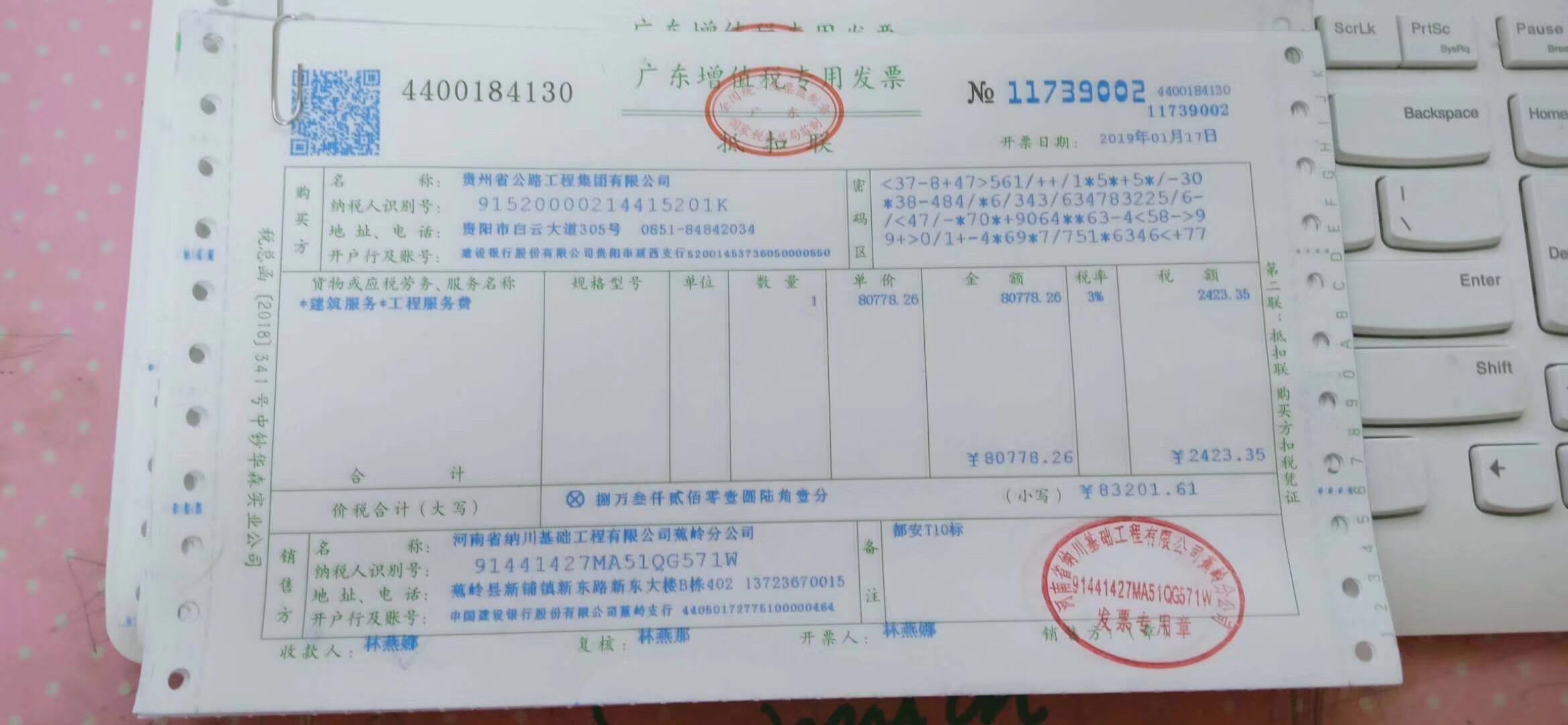財務(wù)風(fēng)險管理(如何做好企業(yè)的稅務(wù)風(fēng)險管理，財務(wù)人員應(yīng)該要如何規(guī)避風(fēng)險？)