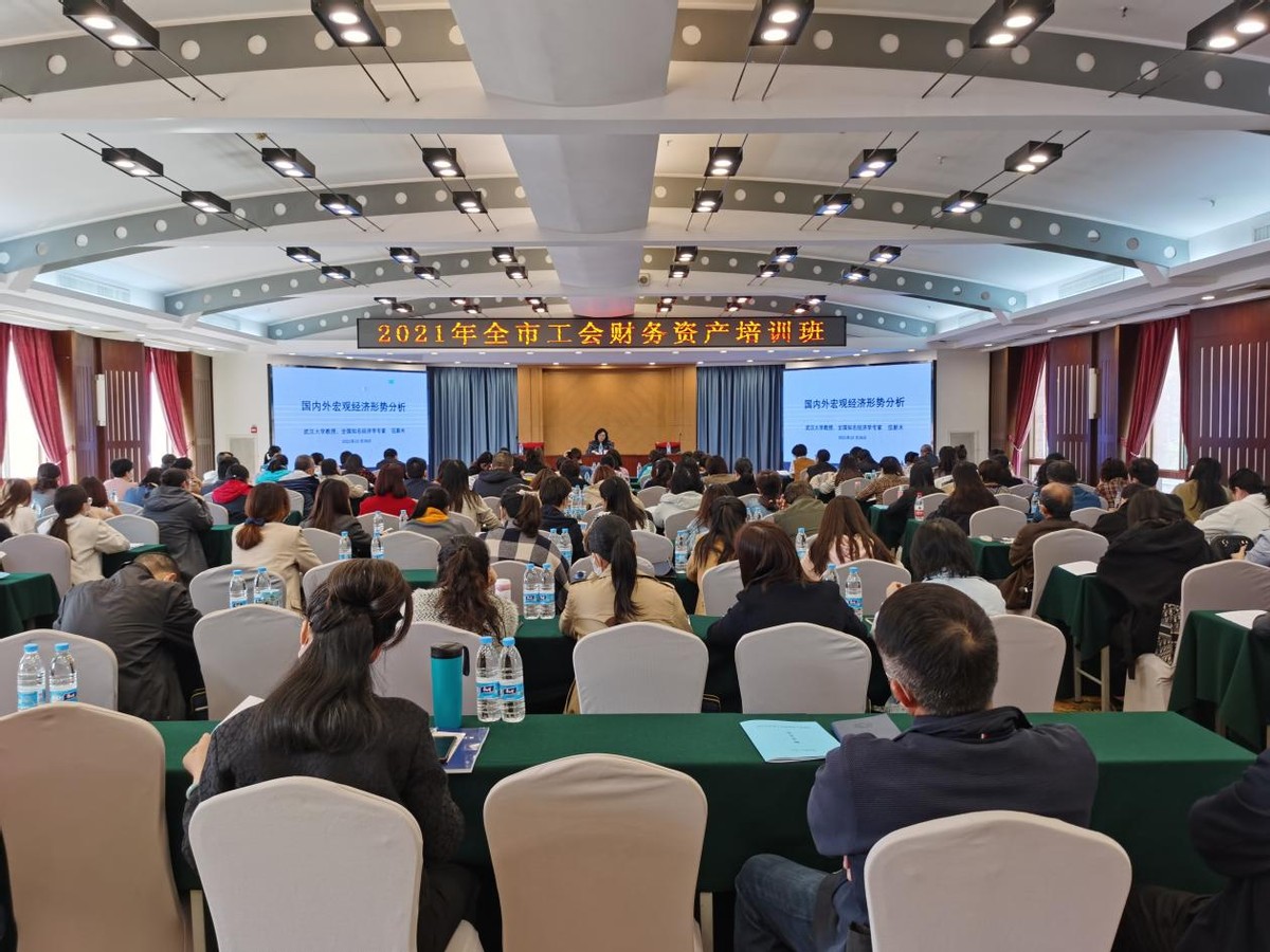 中小企業(yè)財(cái)務(wù)培訓(xùn)班(2021年武漢工會(huì)財(cái)務(wù)資產(chǎn)培訓(xùn)班正式開(kāi)班)