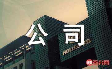 財(cái)務(wù)內(nèi)審的作用和意義(內(nèi)審、內(nèi)控、公司之間的關(guān)系)
