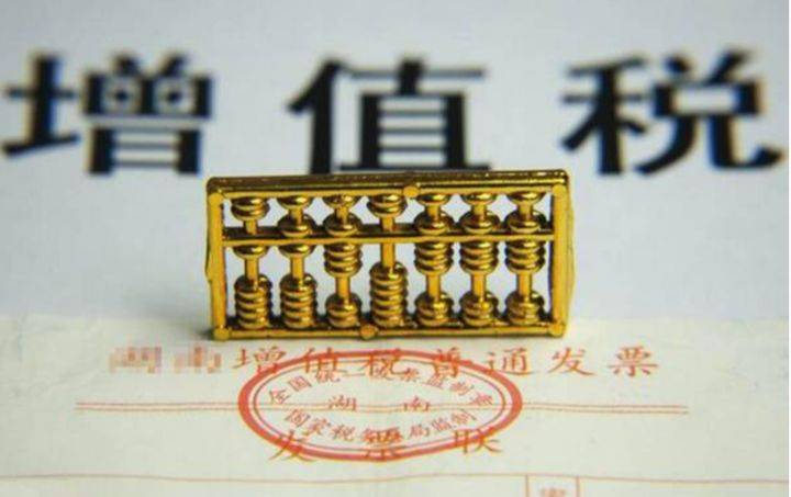 納稅籌劃案例